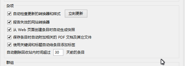 Ashampoo_Snap_2014.12.03_10h41m38s_002_.png