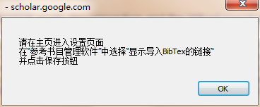 提示