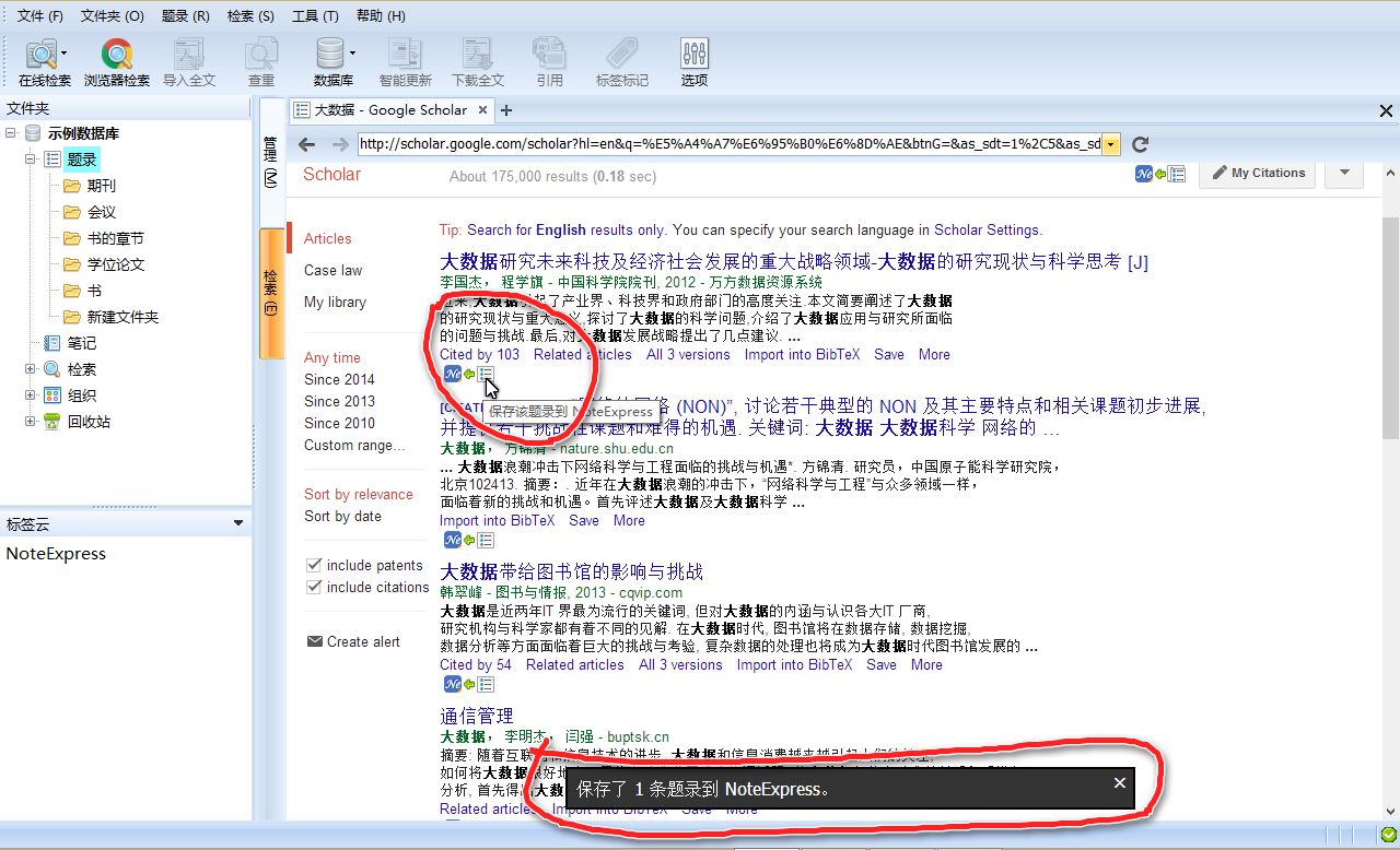 Ashampoo_Snap_2014.12.07_21h10m02s_003_.png