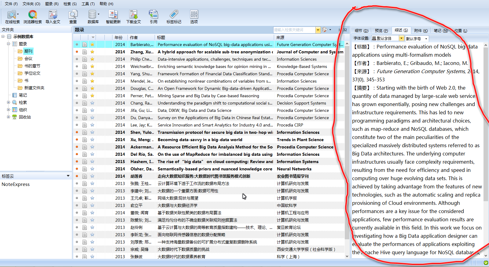 Ashampoo_Snap_2014.12.08_11h53m59s_001_.png