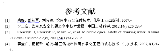参考文献超过100之后