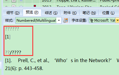 QQ截图20141222104740.png