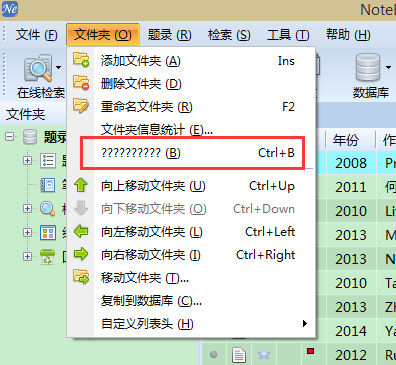 QQ截图20141222104827.png