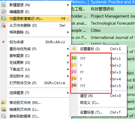 QQ截图20141222104857.png