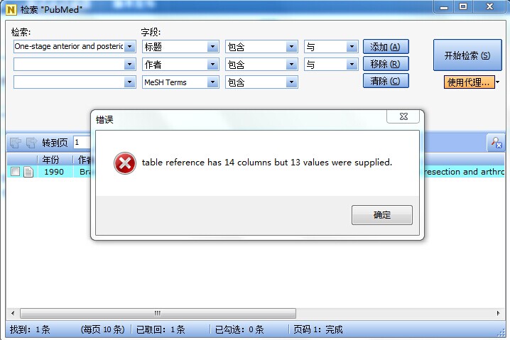 QQ图片20150110230344.jpg