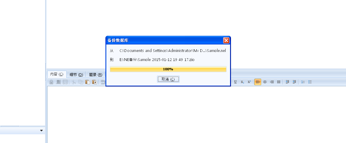 QQ截图20150112194932.png