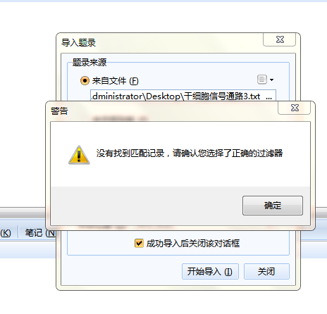 结果