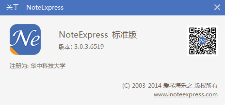 360软件小助手截图20150117005859.png