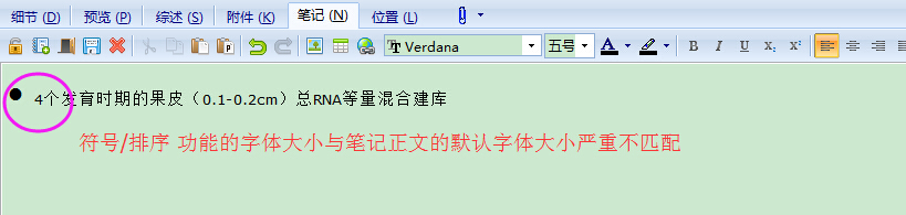 QQ截图20150202144304.jpg