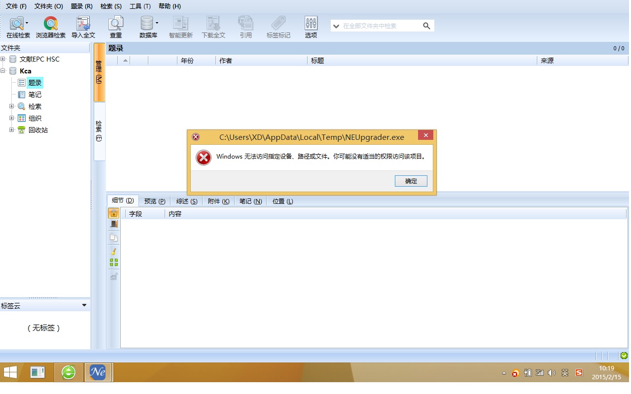 新建位图图像.jpg
