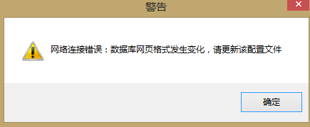 提示重新设置，到底设置什么！