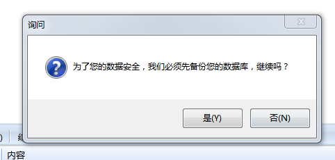 第二张