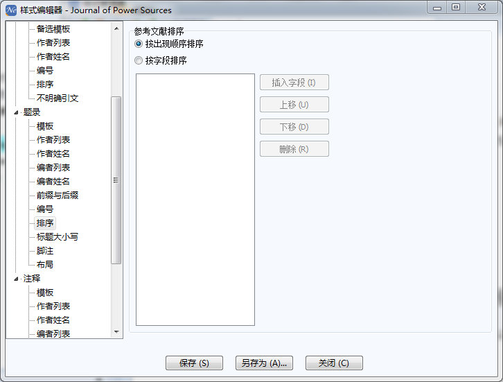 JPS样式.png