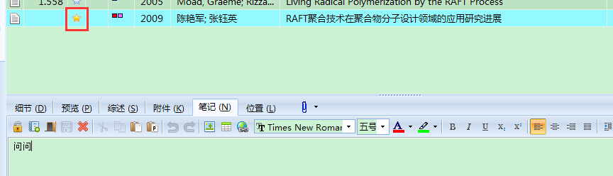 笔记.jpg