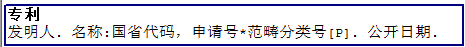 编辑模板