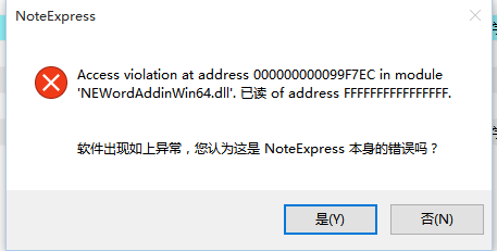 报错框