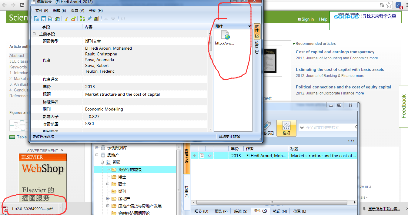 QQ截图20150903140656.png