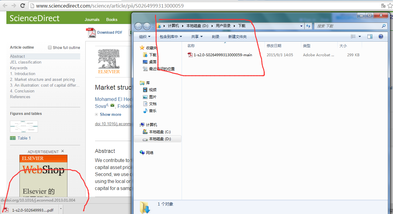 QQ截图20150903140821.png