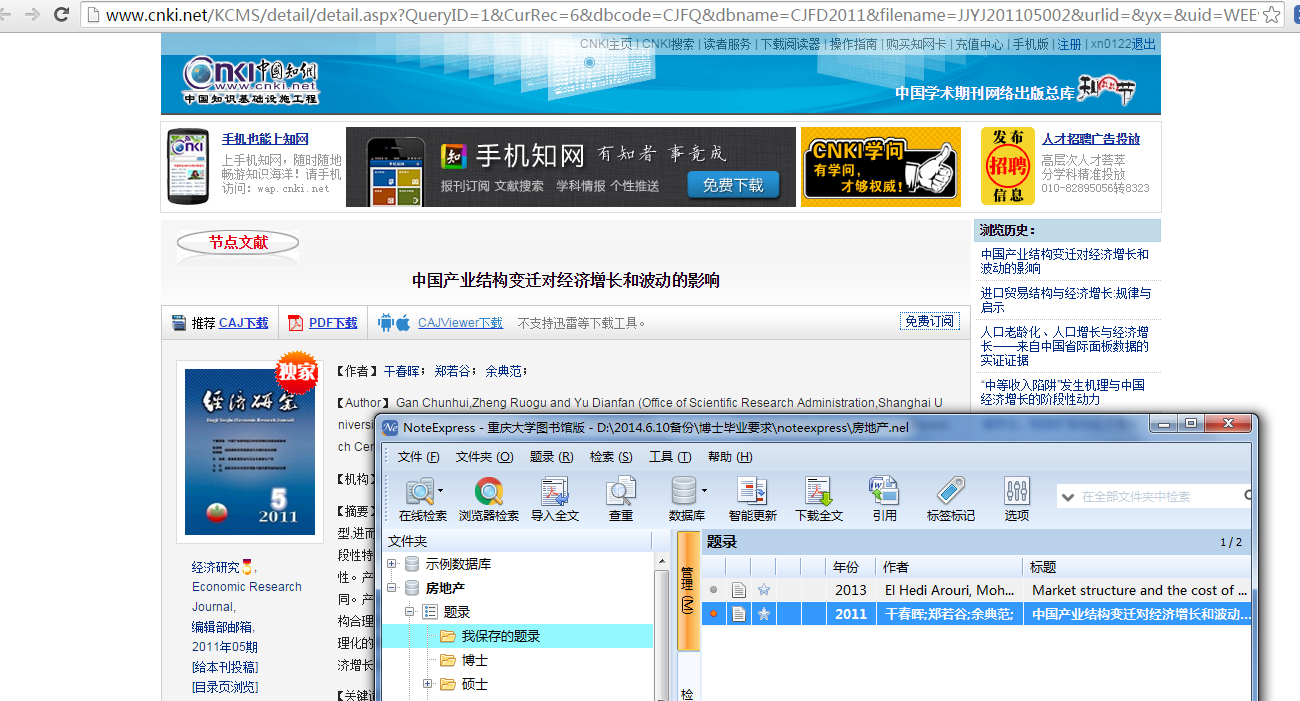 QQ截图20150903140948.png