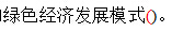 QQ截图20150923111331.jpg