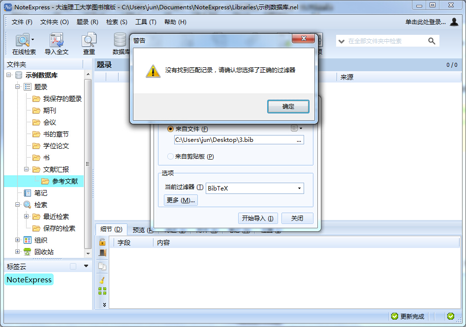 结果.jpg