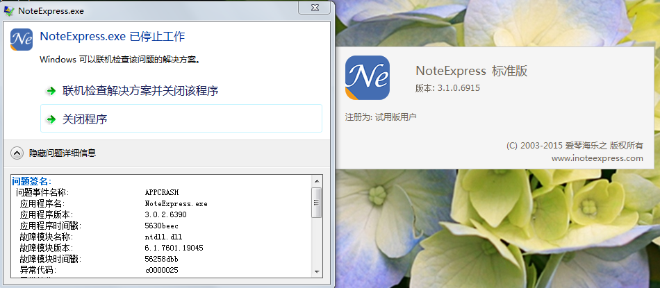 QQ截图20151111191629.png
