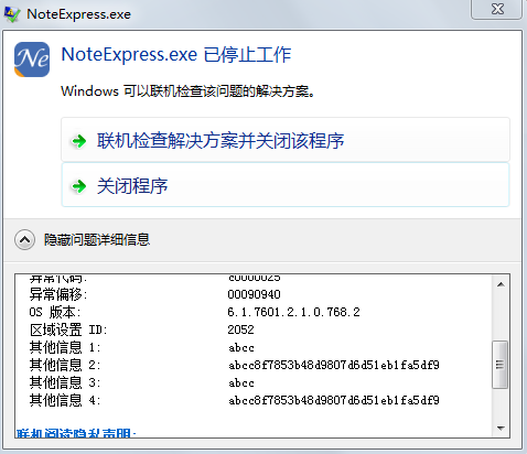 QQ截图20151111191649.png
