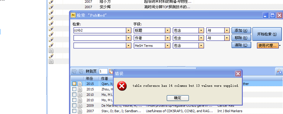 搜狗截图15年11月29日1857_2.png