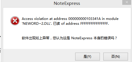 错误图
