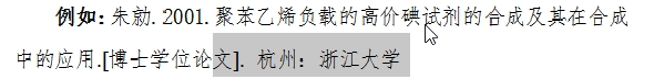 学校要求格式.jpg