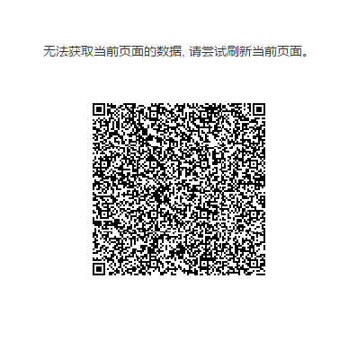 QQ截图20151219180051.png