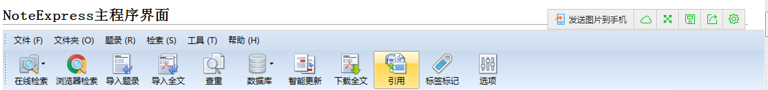 QQ图片20160103190915.png