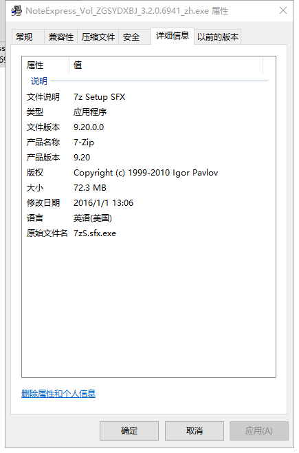 QQ截图20160104130939.png