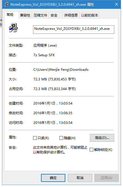 QQ截图20160104130957.png