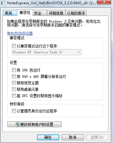 QQ截图20160108143309.png