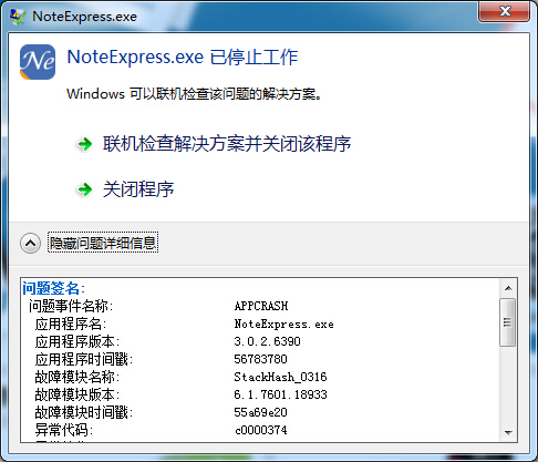 QQ截图20160115085155.jpg