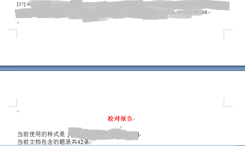 参考文献是37条，在参考文献前面的校对报告显示是28条