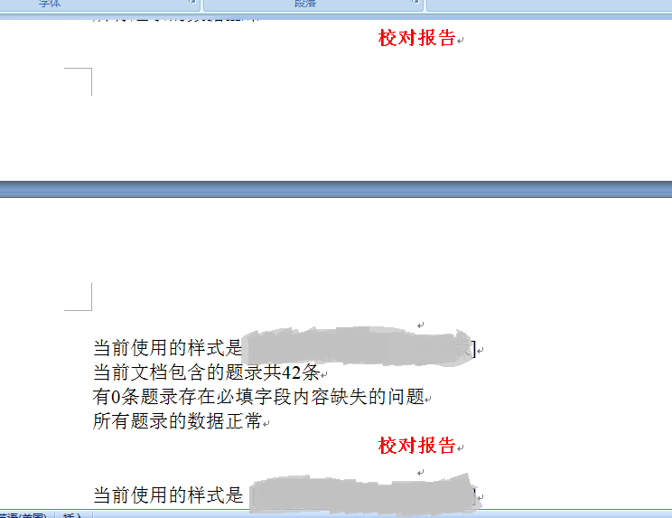 捕获5.PNG