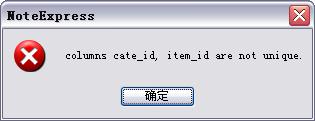 报错信息1