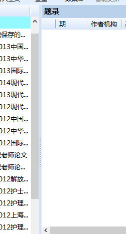 该区域以前有检索标志，后来不小心关掉了，如何找出来？