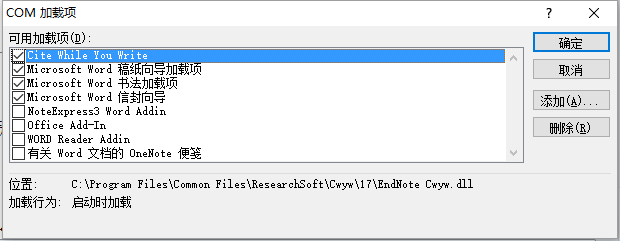 手动添加win64word就奔溃