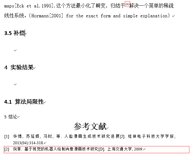 没有的连接的功能