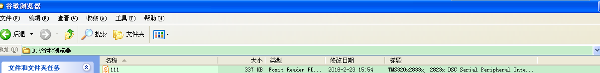 截图20160223164111.png