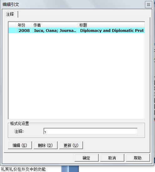 QQ图片20160304223916.png
