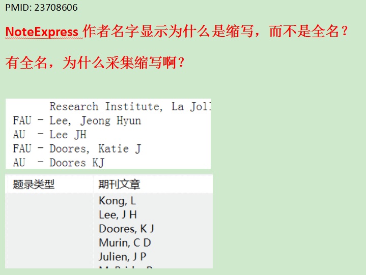 NE 全名.jpg