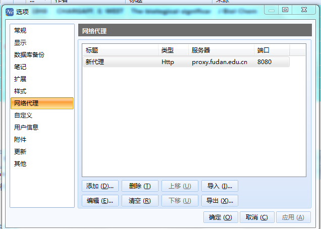捕获.PNG
