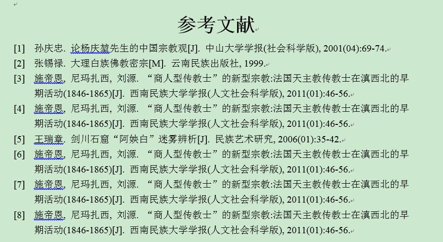 尾注的格式是这样的，第二段也缩进