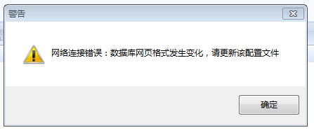 校园版-有的文献检索谷歌学术老是出现这个