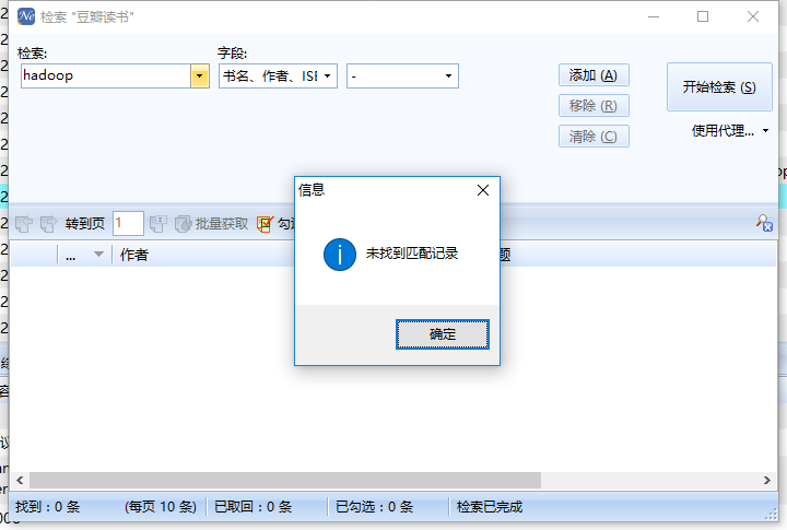 QQ截图20160522161114.png