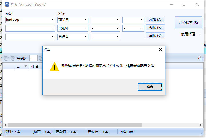 QQ截图20160522161059.png